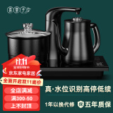 茶皇子（CHAHUANGZI）自动上水电热烧水壶茶台嵌入式煮茶一体机泡茶专用全智能抽水水位识别高停低续电茶炉 104 黑色磨砂款 37*20cm 0.8L