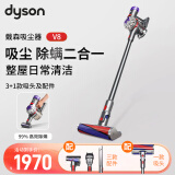 DYSON戴森 V8无绳吸尘器【2023款】手持无线吸尘器 操作简易 强劲除尘 宠物 家庭适用