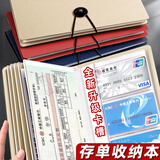 舒星存单收纳夹票据收纳册2026新款银行定期存单本存折支票发票夹收纳册收纳本多功能防水大容量 香槟