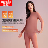 红豆【商场同款】320G保暖内衣女发热半高领秋衣秋裤护膝保暖套装