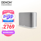 天龙（DENON） HOME 250 无线智能音响 Hi-Fi音响 WiFi蓝牙USB立体声配对Aux及多房间音乐组合音箱白色