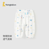 童泰（TONGTAI）婴儿裤子夏季薄款宝宝长裤休闲灯笼束口裤儿童防蚊裤畅想蓝110cm