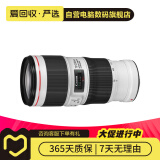 佳能 EF70-200 24-105 24-70 17-40mm 二手佳能相机镜头 长焦镜头远摄相机 EF70-200 2.8L IS II USM二代