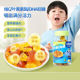 小鹿蓝蓝高锌维生素C软糖甜橙味50g宝宝软糖零食儿童软糖零食儿童糖果