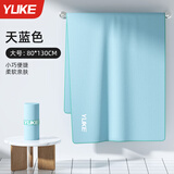 羽克速干浴巾游泳吸水不掉毛男女款健身运动大人沙滩新款便携温泉毛巾 天蓝色【80*130cm】 *