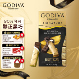 歌帝梵（Godiva）醇享90%可可黑巧克力80g进口休闲食品糖果零食下午茶送礼