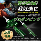 斯麦卡升级汽车改装可变阻尼软硬可调减震器避震气囊空气悬挂气动绞牙 长安启源A05/A07/Q05 【均融合日本减震相关技术设计】