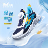 361°童鞋 儿童跑鞋四季男女童3-14岁助推科技旋钮跑鞋 蓝36
