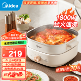 美的（Midea） 电火锅 速沸家用电煮锅 6L大容量多功能鸳鸯锅电热锅 分体式可拆洗火锅专用锅 电煎锅多用途锅 HGS303001｜分体平底锅｜8分钟速沸 6L