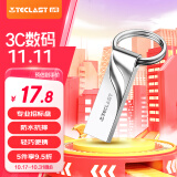 台电（TECLAST）32GB USB2.0 U盘 金属招标投标办公车载U盘 迷你型便携防水电脑大容量高速读写优盘