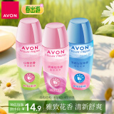 雅芳 AVON 走珠香体露爽身香体露山茶花40ml+桂花40ml+白玫瑰40ml清爽