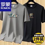 罗蒙（ROMON）2件装200克新疆棉重磅夏季男士短袖t恤纯棉圆领半袖打底衫男宽松 2件装音符卡其+PK黑色 5XL 建议190-210斤