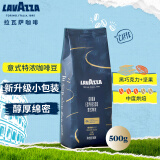 拉瓦萨（LAVAZZA）【新品】经典意式咖啡豆现磨拼配醇香浓郁中烘意式特浓咖啡豆500g