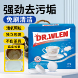 DR.WLEN迪王茶垢清洁泡腾片小苏打柠檬酸去茶渍洗茶杯茶具除水垢剂神器