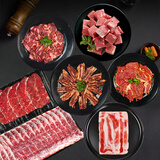 游牧御品欢聚烤肉套餐2.3斤 6种牛肉食材带蘸料 嫩肩上脑肋条烧烤食材