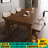 匠谷实木餐桌椅组合饭桌家用客厅桌椅白蜡木餐桌咖啡桌子长方形小户型 套餐二（松木）