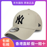 NEW ERA【海外版】纽亦华棒球帽鸭舌帽男女情侣款道奇队潮流时尚帽子礼物 12380590米色NY【海外版】