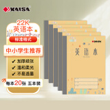 凯萨(KAISA)英语本 22K20张加厚纸英文作业本练习本软抄本5本装小学生作业本儿童练习本