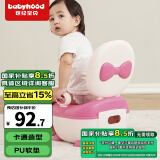 世纪宝贝（babyhood）儿童马桶坐便器 便盆尿盆小马桶 女宝宝大靠背PU软垫 128B蝴蝶结