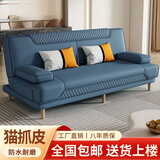 品上凯迪斯 现代简约多功能沙发床两用可折叠沙发床客厅沙发小户型懒人沙发 【新款猫抓皮】藏蓝 炫彩海绵款】1.8米长2扶手2腰枕