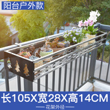 和则兴（hezexing） 不锈钢阳台花架悬挂式花盆挂架护栏多肉栏杆花架室内窗台收纳架 不锈钢加粗款105*28*14CM