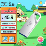 爱国者（aigo）64GB USB3.2高速U盘 U315 读速220MB/s 极客风设计 便携防水 金属优盘