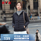 雅鹿反季轻薄羽绒服女短款连帽秋冬新款90绒轻便外套K 黑色 160/M