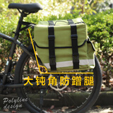 永久自行车驼包骑行装备大容量防水驮包山地车轻便双边驼包旅行后货架 TB001防雨驼包-军绿色
