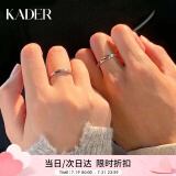 卡蒂罗（KADER）共渡爱河情侣戒指S999银男女银饰对戒开口小众求婚生日礼物