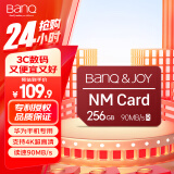 banq&JOY联名款 256GB NM card (NM存储卡 NM卡) 华为手机平板内存卡 专利授权高速NM卡 4K高清视频卡