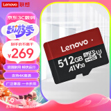 联想（Lenovo）512GB TF（MicroSD）内存卡 U3 V30 A2 手机平板监控行车记录仪专用卡