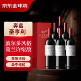 奔富（Penfolds）圣亨利设拉子红葡萄酒 750ml*6瓶原箱礼盒装 澳洲原产中秋送礼