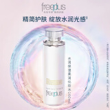 芙丽芳丝（Freeplus）水润保湿化妆水清爽柔润爽肤水女敏感肌补水护肤品 【柔润型】适合中性及干性肤质