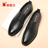 蜘蛛王皮鞋男特大码春秋英伦牛皮男鞋系带商务正装鞋男士鞋子 黑色 46 