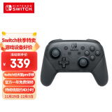 Nintendo Switch任天堂 手柄 Pro游戏手柄 switch手柄 国行周边配件休闲家庭聚会生日礼物switch震动手柄