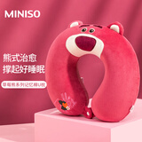 MINISO名创优品三丽鸥大耳狗面包粒子枕记忆棉U型枕午睡枕靠枕护颈枕 草莓熊记忆棉U型枕