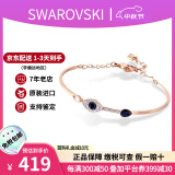 施华洛世奇（SWAROVSKI）手链恶魔之眼手镯 生日情人节礼物送女友时尚气质女士饰品5171991