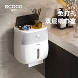 ecoco卫生间纸巾盒厕所收纳卫生纸置物架抽纸盒厕纸盒壁挂式防水卷纸筒 双层-北欧灰+白