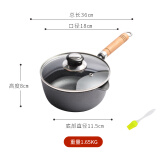 小幸福鑄鐵（KITCHEN LITTLE HAPPINESS KITCHEN）无涂层铸铁奶锅宝宝辅食补铁汤锅不粘婴幼儿小锅热牛奶煮面炖炸锅 18cm木柄奶锅+玻璃盖+油刷 18cm