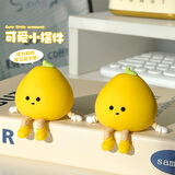 三年二班可爱小摆件办公室桌面工位装饰解压治愈桌面小摆件创意工艺品学生桌面玩偶上班搭子 柚柚