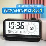 康巴丝（Compas）电子学生闹钟可视化计时器夜灯儿童倒计时间管理器 2818 黑色 礼物开学季儿童节礼物