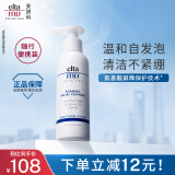 Elta MD美国进口 氨基酸泡沫洁面乳100ml/瓶 弱酸性卸妆清洁 敏感肌可用