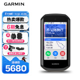 佳明（GARMIN）Edge1050公路山地车码表地图GPS语音导航团骑户外骑行装备