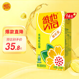 维他奶维他菊花植物饮料250ml*16盒 杭白菊 菊花茶 礼盒装 年货送礼