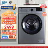 倍科（BEKO）9/10公斤变频滚筒洗衣机 全自动 原装变频电机 14分钟速洗 高温杀菌除菌筒自洁 EWCE9251X0SI 银色