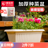 爱丽思 长方形种菜盆家用室内阳台大号花盆蔬菜种植箱室外塑料栽菜盆 370绿色