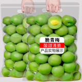 抢鲜季青梅爽口梅酸脆凉果新鲜水果梅子蜜饯果脯孕妇解馋小零食清口解腻 250g 4袋 脆青梅大颗粒