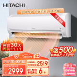 日立（HITACHI）白熊君 新3级能效 1.5匹全直流变频冷暖空调挂机 低耗节能冻结洗净 以旧换新RAK/C-PE12PHBPC