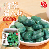 姜老大 腊八蒜 绿蒜醋泡蒜糖醋蒜腌大蒜密封罐腌渍菜山东特产大蒜 配料干净款*1罐