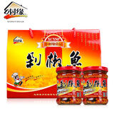 乡村缘（x）湖南永州特产双牌剁椒鱼下饭菜香辣小鱼农家风味牛肉酱辣椒酱 剁椒鱼礼盒190g*4瓶